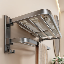 Youqin Towel Rack Bathroom Storage Rack No-Drill Towel Rack Integrated Hanging Rack Toilet Shower Room Bathroom Shelf