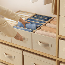 Youqin Clothes and Pants Storage Box, Household Layered Storage Basket, Storage Magic Tool, Clothing Organizer Box, Wardrobe Storage Box