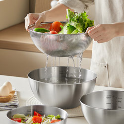 Youqin 304 Stainless Steel Draining Basket, Rice Washing Tool, Vegetable Washing Basin, Draining Basin, New Kitchen Household Water Filtering Basket