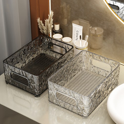 Youqin Cosmetics Storage Box, Transparent Storage Basket for Toiletries and Miscellaneous Items, Organizer Rack for Toiletries and Skincare Products