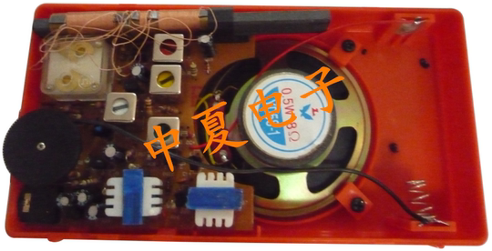 Midsummer ZX921 All Silicon Eight-Tube Radio Kit - DIY Electronics