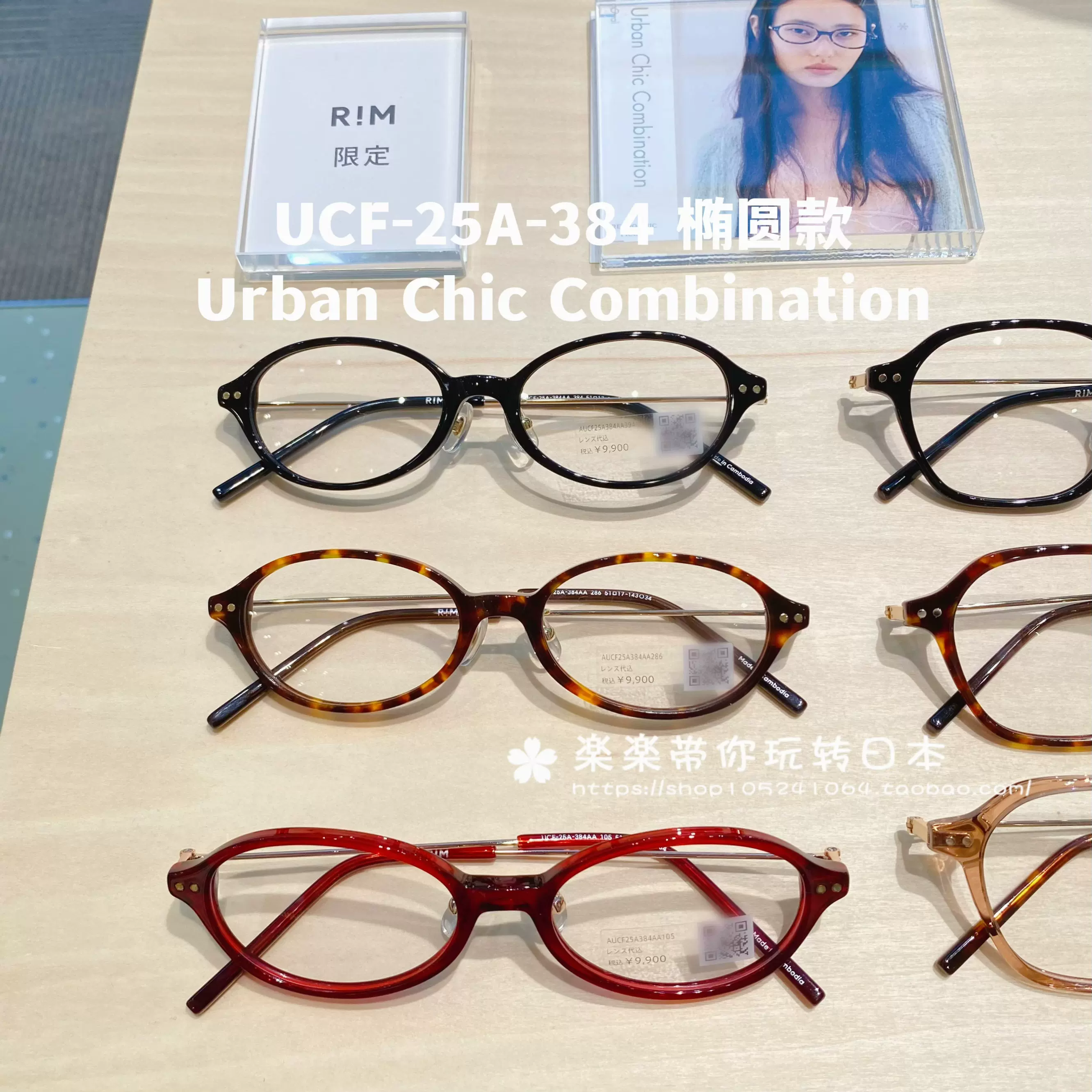 JINS睛姿日本代購鈦合金防藍光眼鏡含鏡片可配度數圓框時尚款