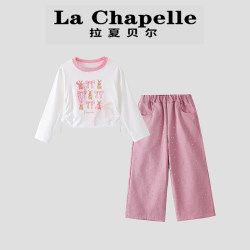 La Chapelle girls' long-sleeved T-shirt suit spring and autumn