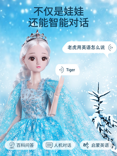 創作人形・彼女（エル）によせて 楽天市場】RK22 タカラ 【プレミア品】【掘り出し物】アニバーサリー