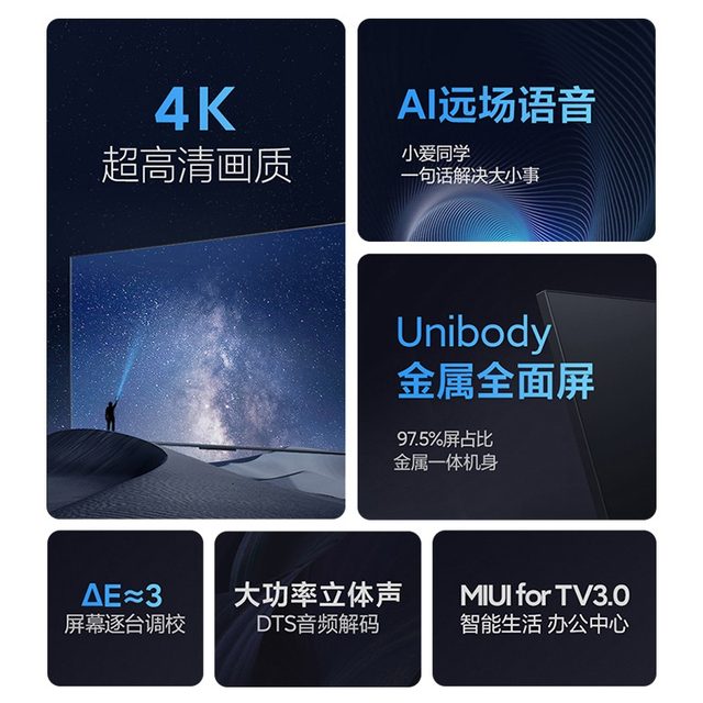 Xiaomi EA50-inch new 4K ultra-high definition smart network wifi TV LCD ...