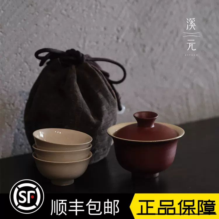 湘缘阁】景德镇云由山坊手绘矾红梅花描金盖碗茶杯纯手工泡茶碗-Taobao 