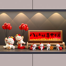 Lucky Cat Figurine for Living Room, Wine Cabinet, Home Decoration, Fortune from All Directions, Photo Frame Display Stand, New House, Housewarming Gift