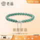 Laomiao gold jade waxy ice 6mm bracelet, moist, delicate, fresh and elegant, boutique, new Chinese style, warm and moist