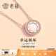 Old Temple S925 Silver Shell Transit Ring Ring Ring Frit (Frit (Fritillaria Permination and Trippen Nable Necklace Necklace official flagship genuine
