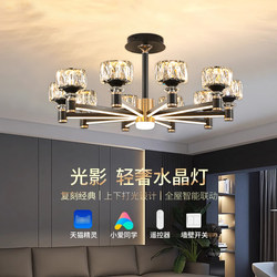 Crystal Living Room Chandelier 2025 New Modern Light Luxury Living Room Main Chandelier Dining Room Bedroom Crystal Lamp American Style Lighting Fixtures