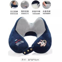 Pp Cotton U-Shaped Pillow Neck Pillow for Airplanes, Elementary School Students, Adults, Office Work, Driving, Travel U-Shaped Pillow Cervical Spine Neck Support Pillow