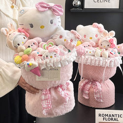 Cute Cat Kitt Doll Bouquet Hello Kitty Girl Birthday Gift for Female Friends 214 Valentine's Day Gift for Girlfriend