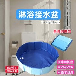 Children's Bath Tub, Adult Bath Bucket, Foldable Portable Basin, Large Adult Bath Tub, Baby Bath Tub for Home Use