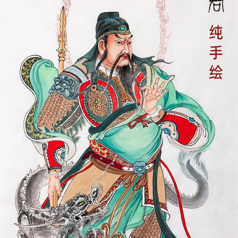 夜に春秋を読む 夜读春秋 関羽（関二爷）、中国画、水墨画、三国志の