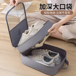 Shoe Box Travel Storage Bag Portable Organizer Dustproof Slipper Storage Box Car-Specific Shoe Organizer