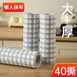 Lazy Cleaning Cloth for Kitchen, Disposable, Washable, Dual-Use for Dry and Wet, Thickened, Oil-Removing Cleaning Paper Towel, Non-Stick Oil Dishcloth