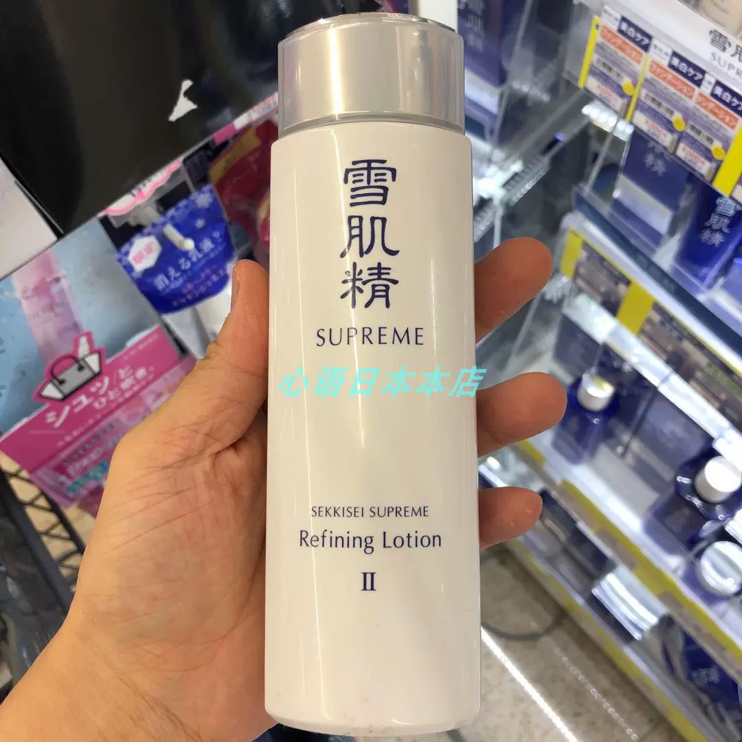 日本直邮SEKKISEI/雪肌精supreme系列纯怡乳液化妆水防止黑斑色斑-Taobao
