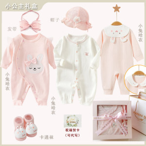 
Newborn baby clothes summer thin set supplies newborn newborn bunny full moon meeting gift
