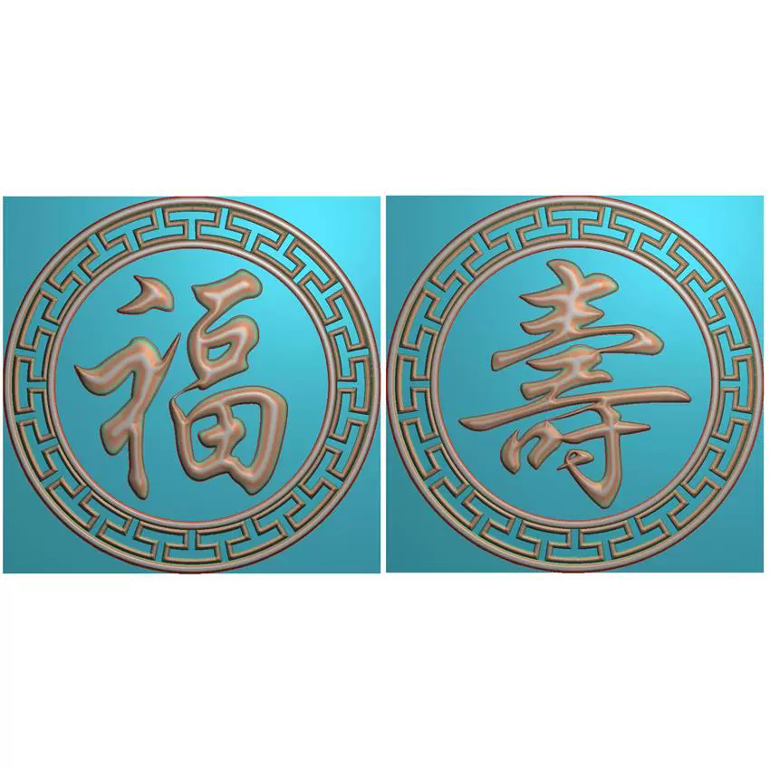 圆形福字寿字棺材挡板精雕图浮雕灰度图福寿棺木圆盘前挡木雕挂匾-Taobao