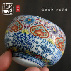 Jingdezhen Ceramic Enamel Color Fu Shou Yan Mian Luohan Cup, Personal Use Master Cup, Single Tea Cup, High-End Gift