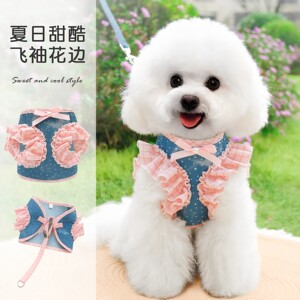 
Dog leash pet vest-style harness small anti-breakaway cute dog rope small and medium-sized dog walking dog
