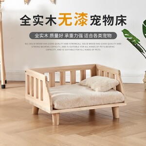 Pet nest, all seasons, universal dog kennel enclosed floor bed, wooden cat kennel head, pet cabinet, indoor solid wood dog bed
