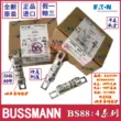 cầu chì nhiệt trong nồi cơm điện Cầu chì BUSSMANN BS88:4 cầu chì 35/40/50/63/71/80/100FE FEa 690V cầu chì abb