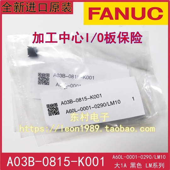 Fanuc A03B-0815-K001 A60L-0001-0290 LM10 Large 1A Fuse Fanuc A03B-0815-K001 A60L-0001-0290 LM10 Large 1A Fuse