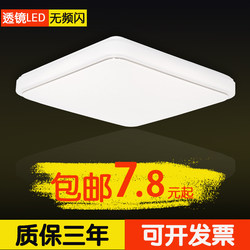 Square Ceiling Light Led Square Bedroom Light Dining Room Living Room Light Balcony Corridor Kitchen Bathroom Home Lighting Fixtures Ceiling Light