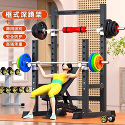 Squat Rack, Home Barbell Rack, Bench Press Barbell Set, Adjustable Pull-Up Rack, Multi-Functional Gantry Rack
