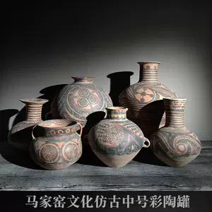 高古陶器- Top 100件高古陶器- 2024年5月更新- Taobao