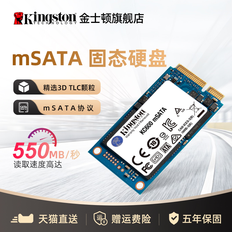 KINGSTON KC600MS 1024G ָ Ʈ ̺ Ʈ SSD MSATA ָ Ʈ 3DTLC -