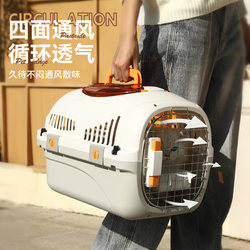 Cat Carrier, Airline Crate, Portable Cat Carrier for Travel, Space Capsule Cat Carrier, Dog and Rabbit Carrier, Large Capacity Pet Carrier for Car, Cat Cage