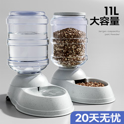 Automatic Dog Feeder, Large Dog and Cat Water Dispenser, Large Capacity Water Dispenser, Dog Food Pet Automatic Feeder