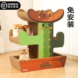 Cactus Cat Scratching Board Nest, Wear-Resistant and Non-Shedding, Double-Layer Multi-Layer Cat Nest, Corrugated Paper, Anti-Cat Scratch Sofa, Specially Designed for Large Cats