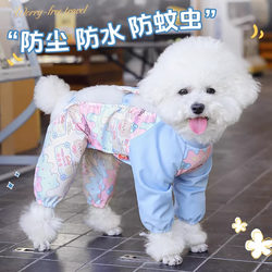 Dog Dust-Proof Pants for Small Dogs, Waterproof and Urine-Proof, Full Coverage, Anti-Dirt Leg Covers for Teddy Dogs, Four-Legged Clothes for Walking Puppies