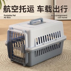 Cat Carrier, Portable Cat Cage, Cat Bag, Dog Transport Box, Pet Space Capsule, Car-Mounted Dog Cage, Rabbit