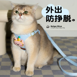 Huayuan cat leash kitten Maine Coon harness