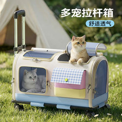 Cat Carrier, Portable Cat Carrier for Two Cats, Multi-Cat Airline Crate, Large Capacity Suitcase, Dog Maine  Pet Trolley Case