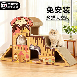 Slide Cat Scratching Board, Wear-Resistant and Non-Shedding, Integrated Cat Bed, Suitable for All Seasons, Corrugated Paper, Double-Layer, Extra-Large Cat Villa