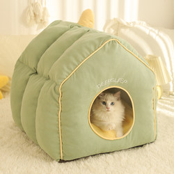 Closed Cat Nest, Secure Cat Sleeping Nest, Thickened Sleeping Nest, Household Kitten Sleeping Bag, Pet Winter Warm Cat Tent