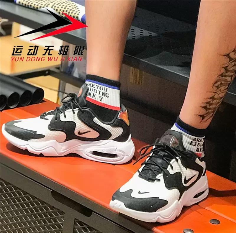 耐克男鞋2021冬季AIR MAX 2X老爹鞋运动复古跑步鞋CK2943-100-001-Taobao