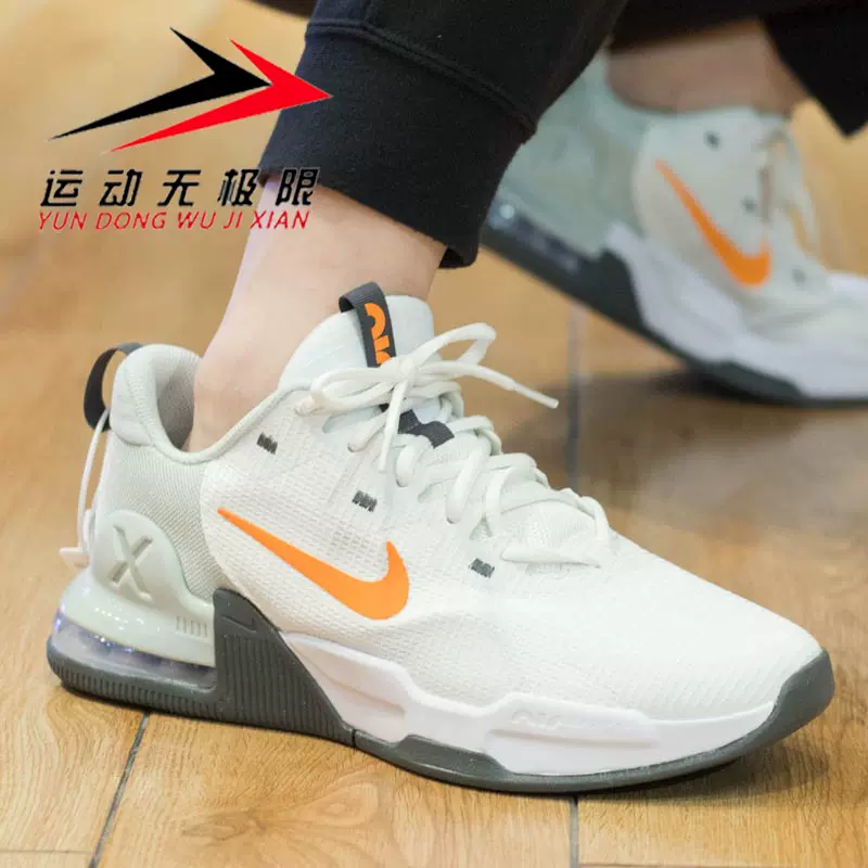 Air clearance max saunterer