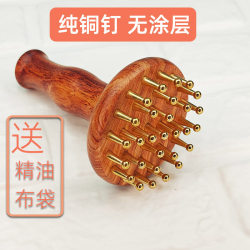 29-Tooth Brass Meridian Brush for Rubbing the Abdomen, Legs, Liver and Gallbladder, Pulse-Clearing Massage Comb, Fat-Burning Tool, Suitable for the Whole Body