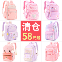 Domiaowu Schoolbag For Elementary School Girls With Spine Protection