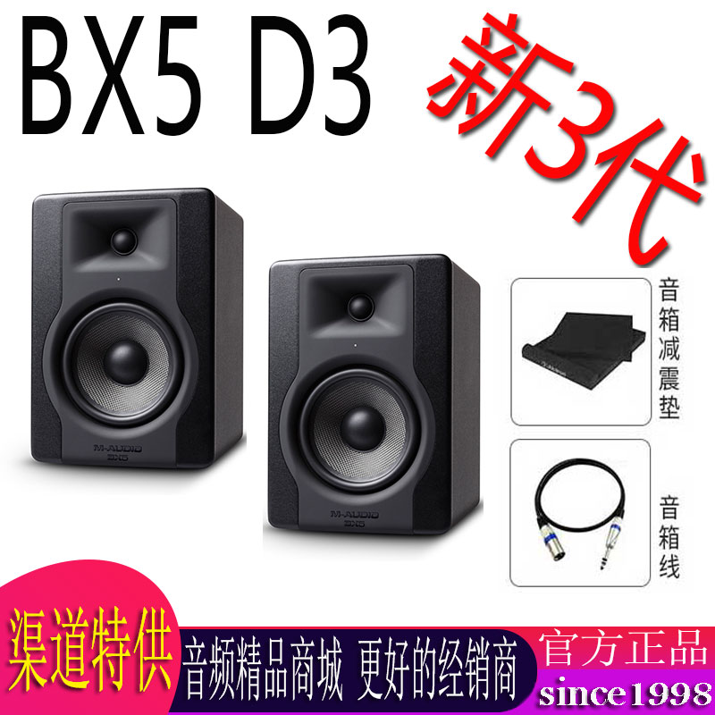  M- BX5 D3 ٰŸ  Ŀ Ȱ ũ HIFI  ʹ  MIDIMAN-