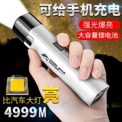 Special Forces Flashlight, High Brightness, Rechargeable, Multifunctional, Portable, Ultra-Bright, Mini, Durable, Household Light