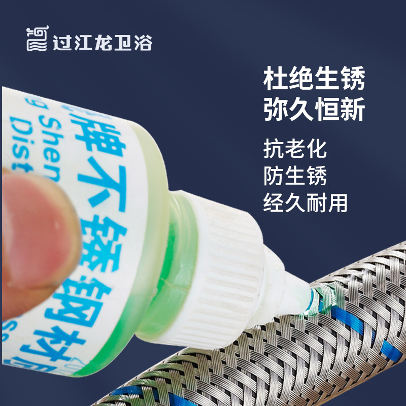 Guojianglong 304 Stainless Steel Braided Hose - 4 Points Explosion ...