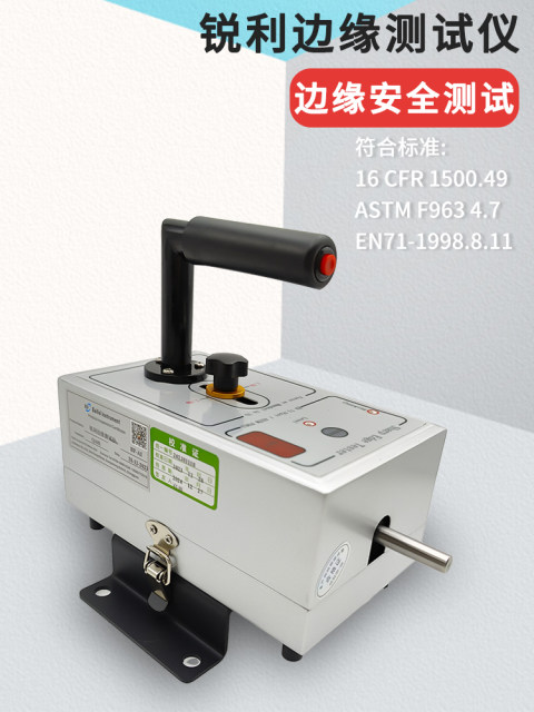 Sharp edge tester Sharp edge tester/sharp point tester/sharp edge ...
