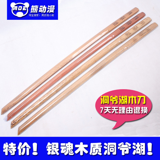 銀魂 ふわコロりん Msize2 坂田銀時 木刀持ち 銀魂 ふわコロりん2 |